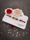 2 Raksha Bandhan Golden And Silver Rakhdi Manufactures
